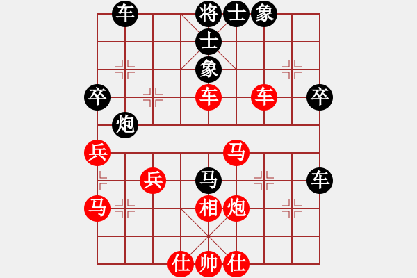 象棋棋譜圖片：桔情搏弈(3段)-勝-青城湘鋼人(1段) - 步數(shù)：40 