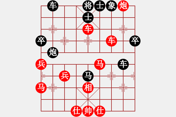 象棋棋譜圖片：桔情搏弈(3段)-勝-青城湘鋼人(1段) - 步數(shù)：45 