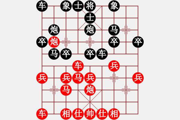 象棋棋譜圖片：蔡福如 先勝 王嘉良 - 步數(shù)：20 