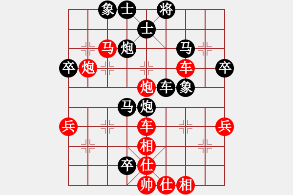 象棋棋譜圖片：蔡福如 先勝 王嘉良 - 步數(shù)：50 