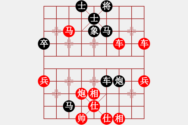 象棋棋譜圖片：蔡福如 先勝 王嘉良 - 步數(shù)：70 