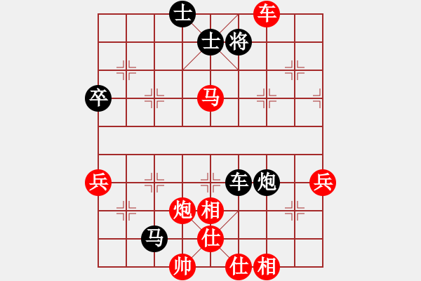 象棋棋譜圖片：蔡福如 先勝 王嘉良 - 步數(shù)：77 