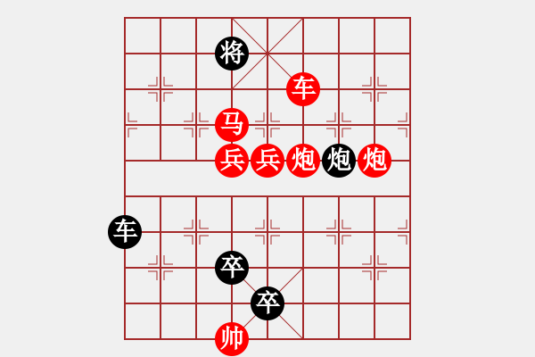 象棋棋譜圖片：O. 水果攤老板－難度高：第188局 - 步數(shù)：0 