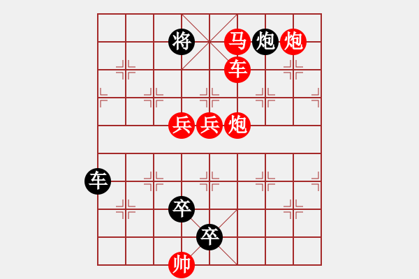 象棋棋譜圖片：O. 水果攤老板－難度高：第188局 - 步數(shù)：10 