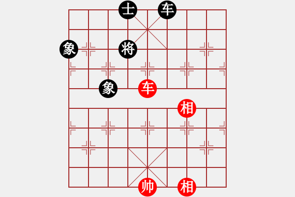 象棋棋譜圖片：車馬巧勝車士象4 - 步數(shù)：17 