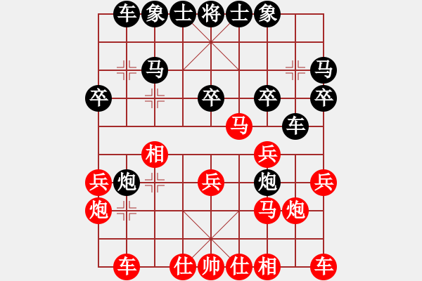 象棋棋谱图片：赵金成 先和 孙逸阳 - 步数：20 