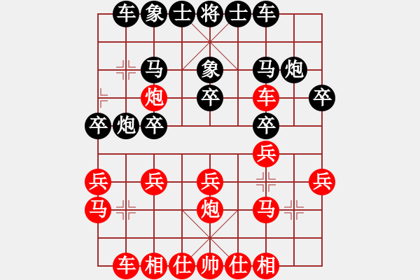 象棋棋譜圖片：第九屆朝陽商業(yè)城賽許江夕陽先負(fù)陳雙田 - 步數(shù)：20 