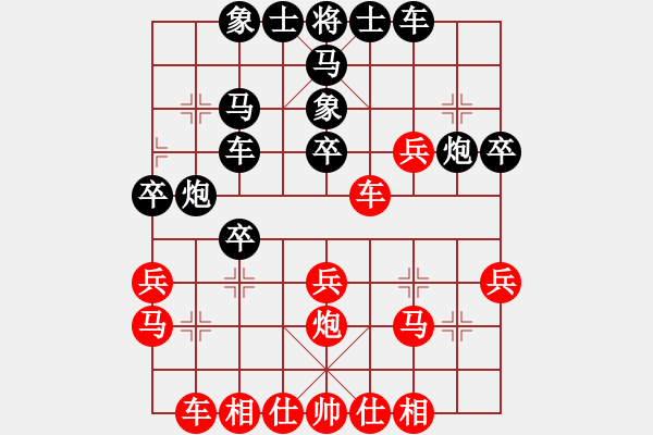 象棋棋譜圖片：第九屆朝陽商業(yè)城賽許江夕陽先負(fù)陳雙田 - 步數(shù)：30 