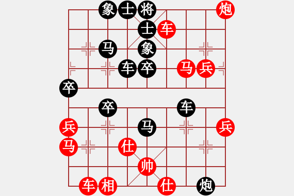 象棋棋譜圖片：第九屆朝陽商業(yè)城賽許江夕陽先負(fù)陳雙田 - 步數(shù)：50 