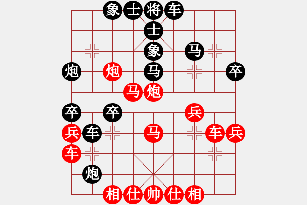 象棋棋譜圖片：棗莊 徐寶義（先負(fù)）寧波 戚文卿 - 步數(shù)：40 