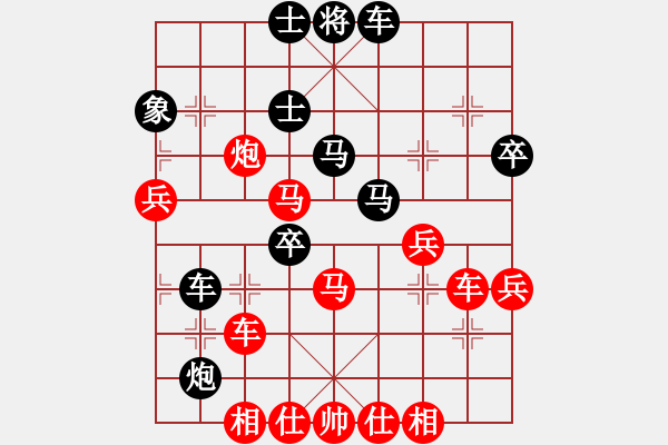 象棋棋譜圖片：棗莊 徐寶義（先負(fù)）寧波 戚文卿 - 步數(shù)：50 