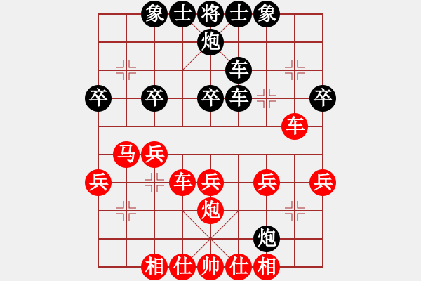 象棋棋譜圖片：★冰之舞[紅] - 唐山李軍[黑] - 步數(shù)：30 