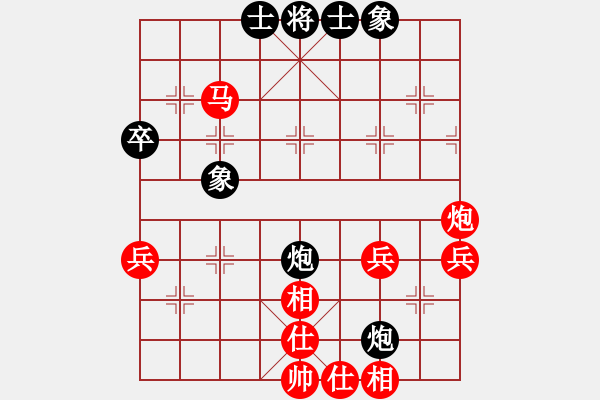 象棋棋譜圖片：★冰之舞[紅] - 唐山李軍[黑] - 步數(shù)：70 