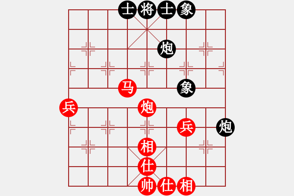 象棋棋譜圖片：★冰之舞[紅] - 唐山李軍[黑] - 步數(shù)：80 