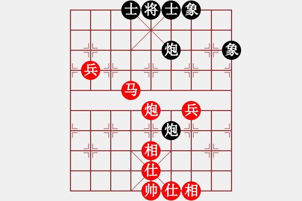 象棋棋譜圖片：★冰之舞[紅] - 唐山李軍[黑] - 步數(shù)：87 