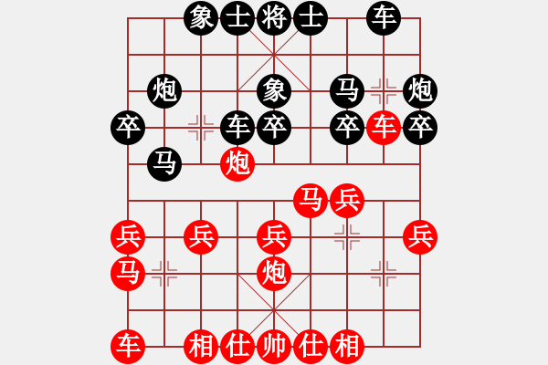 象棋棋譜圖片：李林 先負 孟辰 - 步數(shù)：20 