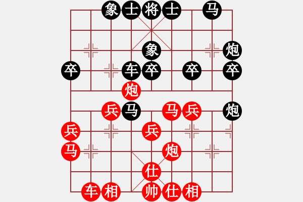 象棋棋譜圖片：李林 先負 孟辰 - 步數(shù)：30 