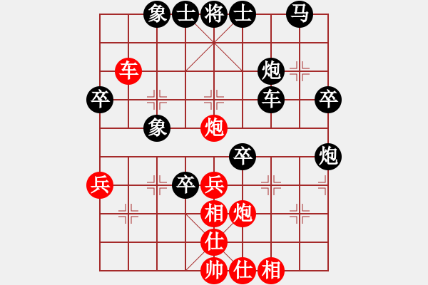 象棋棋譜圖片：李林 先負 孟辰 - 步數(shù)：50 