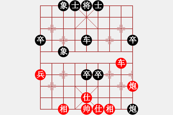 象棋棋譜圖片：李林 先負 孟辰 - 步數(shù)：70 