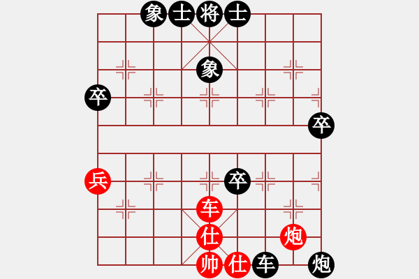 象棋棋譜圖片：李林 先負 孟辰 - 步數(shù)：80 