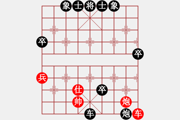 象棋棋譜圖片：李林 先負 孟辰 - 步數(shù)：90 