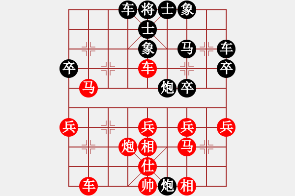 象棋棋譜圖片：和州快刀(4舵)-負-bbboy002(2舵) - 步數(shù)：32 