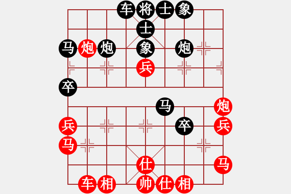 象棋棋譜圖片：張桐瑞復(fù)盤(pán)5 - 步數(shù)：40 