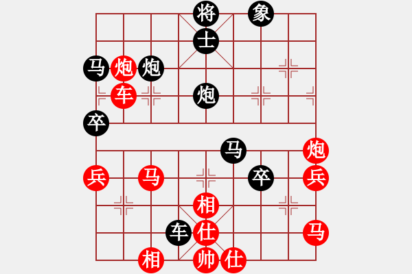 象棋棋譜圖片：張桐瑞復(fù)盤(pán)5 - 步數(shù)：50 