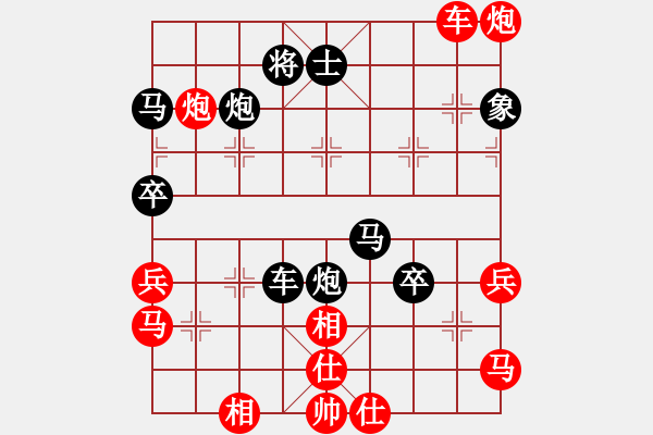 象棋棋譜圖片：張桐瑞復(fù)盤(pán)5 - 步數(shù)：60 