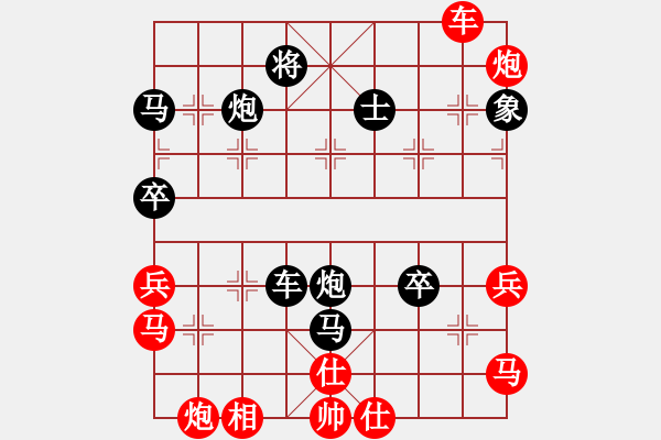 象棋棋譜圖片：張桐瑞復(fù)盤(pán)5 - 步數(shù)：64 