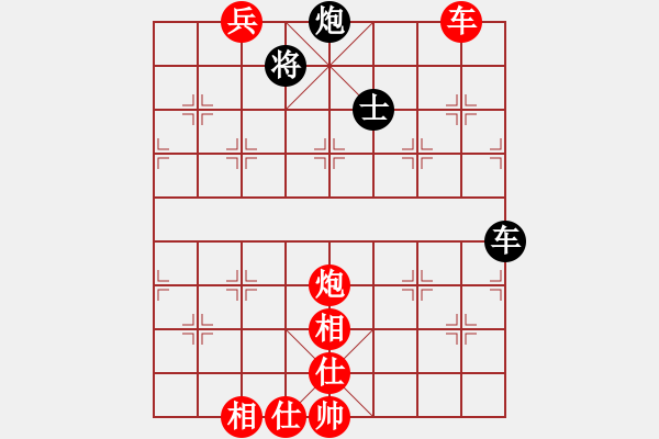 象棋棋譜圖片：棋局-C1kb82 1 - 步數(shù)：100 