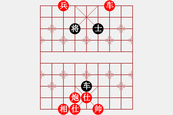 象棋棋譜圖片：棋局-C1kb82 1 - 步數(shù)：110 