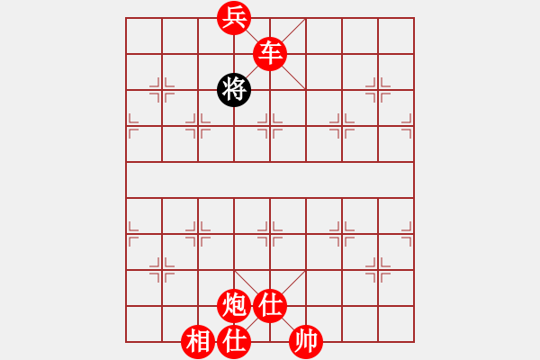 象棋棋譜圖片：棋局-C1kb82 1 - 步數(shù)：125 