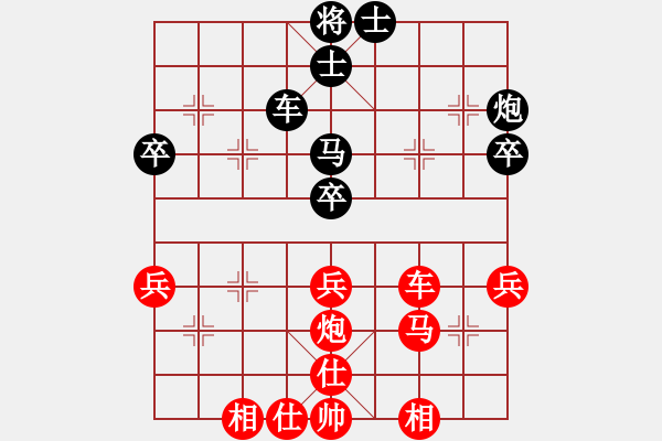 象棋棋譜圖片：棋局-C1kb82 1 - 步數(shù)：20 