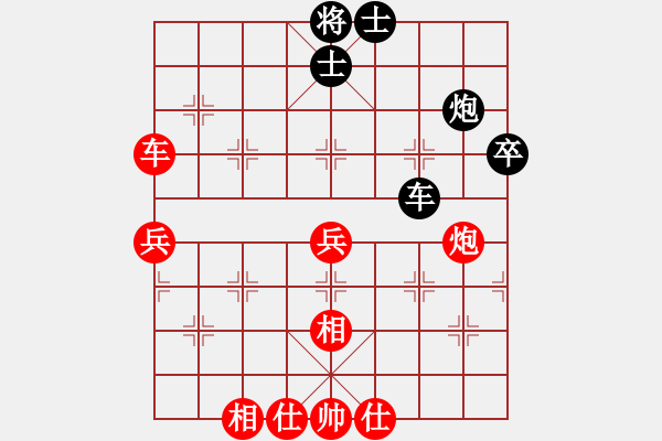 象棋棋譜圖片：棋局-C1kb82 1 - 步數(shù)：40 