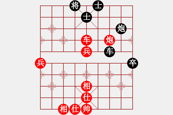 象棋棋譜圖片：棋局-C1kb82 1 - 步數(shù)：50 