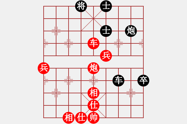 象棋棋譜圖片：棋局-C1kb82 1 - 步數(shù)：60 