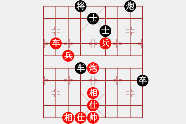 象棋棋譜圖片：棋局-C1kb82 1 - 步數(shù)：70 