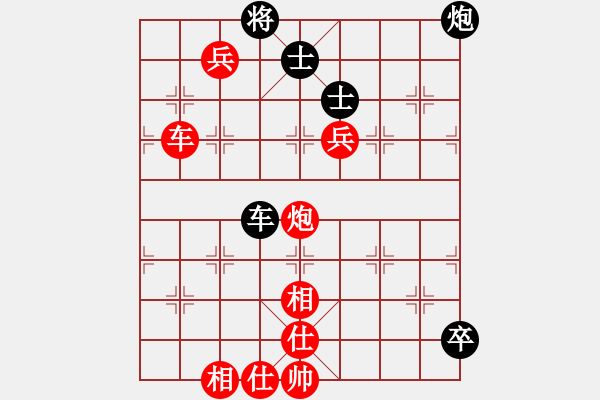 象棋棋譜圖片：棋局-C1kb82 1 - 步數(shù)：80 