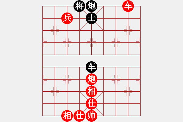 象棋棋譜圖片：棋局-C1kb82 1 - 步數(shù)：90 