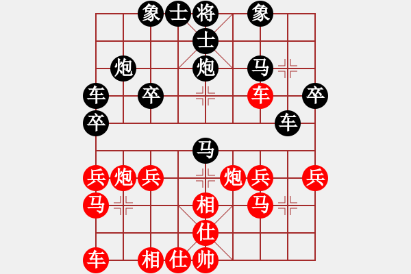 象棋棋譜圖片：風(fēng)情王語(yǔ)嫣江湖棋[紅] -VS- 雙槍陸文龍[黑] - 步數(shù)：30 