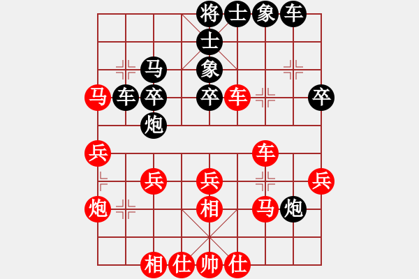 象棋棋譜圖片：燕無涯(9星)-勝-鎮(zhèn)江王龍(9星) - 步數(shù)：30 