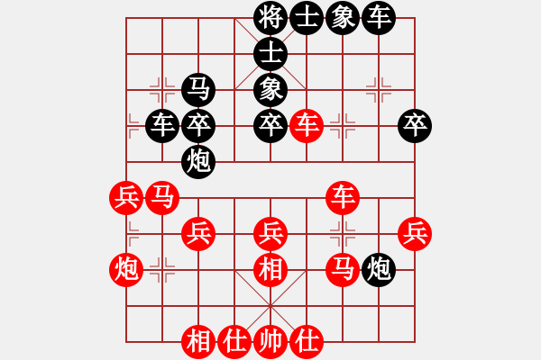 象棋棋譜圖片：燕無涯(9星)-勝-鎮(zhèn)江王龍(9星) - 步數(shù)：31 