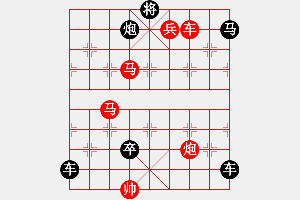 象棋棋譜圖片：08-037-馬炮爭(zhēng)雄 - 步數(shù)：0 