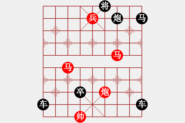 象棋棋譜圖片：08-037-馬炮爭(zhēng)雄 - 步數(shù)：10 