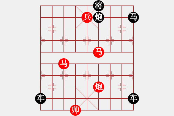 象棋棋譜圖片：08-037-馬炮爭(zhēng)雄 - 步數(shù)：20 