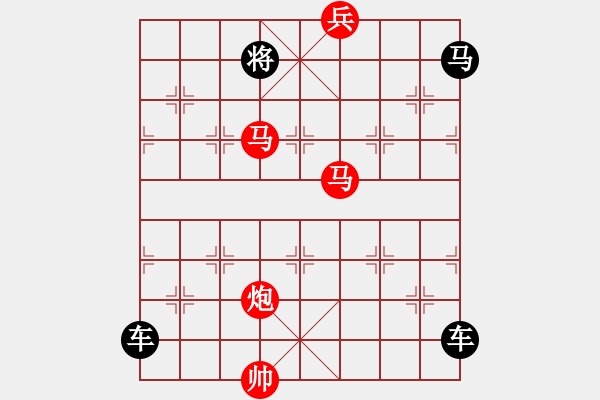 象棋棋譜圖片：08-037-馬炮爭(zhēng)雄 - 步數(shù)：27 