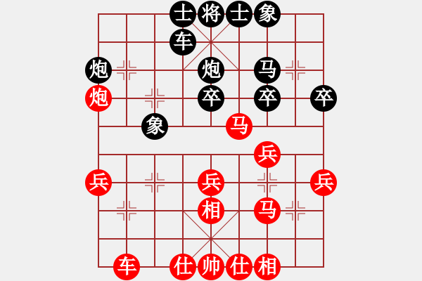 象棋棋譜圖片：順炮局（紅勝） - 步數(shù)：30 