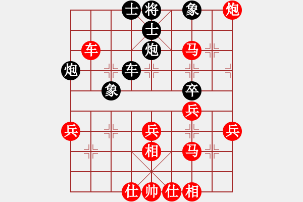 象棋棋譜圖片：順炮局（紅勝） - 步數(shù)：39 