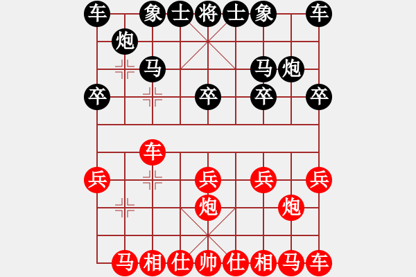 象棋棋譜圖片：棋壇尊者(四級(jí))vs以棋交友(十一級(jí))20170309下午95907.ccf - 步數(shù)：10 